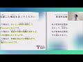 【留学生 外国人の就職面接対策】面接でよく聞かれる質問「⚪︎⚪︎業を希望した理由を言ってください」