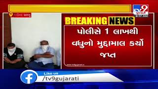 5 from Mehsana arrested by Mount Abu police for gambling | TV9News