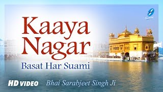 Kaaya Nagar Basat Har Suami - Bhai Sarabjeet Singh Ji - Shabad Kirtan Live Gurbani - Latest Shabads