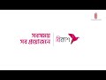 পদ্মা সেতুতে ট্রেন চলাচল শুরু হওয়ায় সমৃদ্ধ হবে দেশের দক্ষিণাঞ্চল padma bridge rail economics