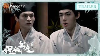 【密逃首款衍生剧】时光里山南水北 你我间人生人海🌌《狸猫书生 The Leopard Cat Scholar》｜MangoTV Short Play