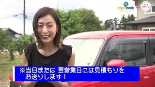 ママが車を売ってみた‼～（株）ナプロアース紹介動画～