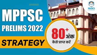 MPPSC PRELIMS 2022 STRATEGY | MPPSC PRE 2022 | Rahul Sir | MGICS