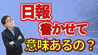 大家さん専門税理士大解剖/マネジメント②～Kneesbee税理士法人の業種特化戦略～