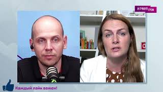 Туркова: у Гиркина ЭТО есть, а у Путина нет, что с Конашенковым, Пригожин, как \