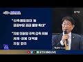 생방송 대한민국 1부 ｜자동차·반도체 관세 예고