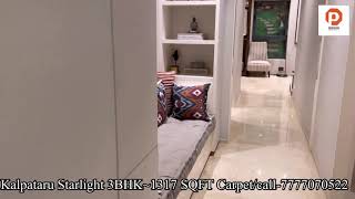 Kalpataru starlight 3 bhk | Kalptaru thane park city 3bhk | Premium 3bhk | Big carpet 3bhk in thane