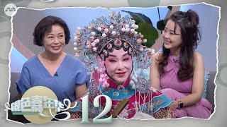 Silver Carnival 2023 银色嘉年华 2023 EP12