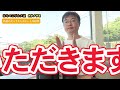 【山口県】下関市 観光スポットで食べる激うまカレー！味も景色も最高！ 山口県 下関市 カレー カドノウミ はらぺこグルメ道 山口グルメ 下関カフェ 下関ランチ