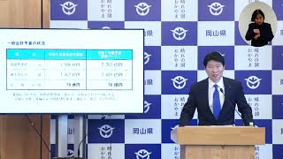 知事定例記者会見（令和7年2月4日）