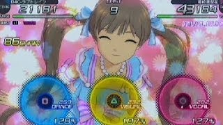 【アイドルマスター ワンフォーオール】 『対決! 箱崎星梨花』