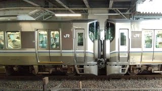 JR西日本 225系100番台 L編成×2 普通 網干行き 膳所駅　20230914