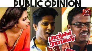 Bhaskar Oru Rascal Movie Public Review | Arvind Swamy | Amala Paul | Robo Shankar | Soori