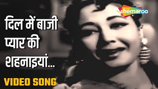 Dil Mein Baji Pyar Ki Shehnaiyan - HD Video Song | Kohinoor (1960) | Meena Kumari | Dilip Kumari