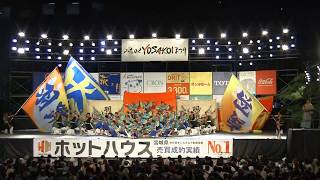 市民広場（決勝ステージ） 羽跳天2018～凌駕～