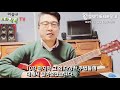 10강 왕초보 기타배우기 마지막 그 외 다양한 주법 배우기