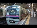 【優しい運転士と車掌さん】京成3000形3034編成　 東成田 芝山千代田行き　ユーカリが丘駅発車