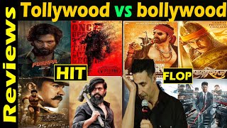 Prithviraj vs Major vs Vikram Box Office Collection Hit or Flop  #AnkitDhimanReviews #filmcriticism