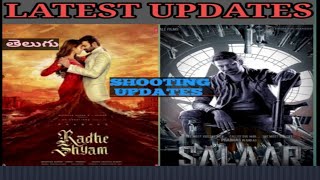Radhe Shyam Movie Update | Salaar Movie Update  | Exclusive Updates