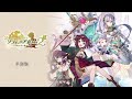 【ソフィ2】aria 1時間耐久【アトリエ】作業bgm