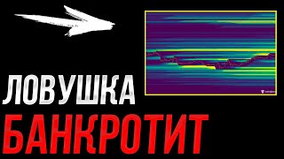 ❗️БИТКОИН - Ловушка сбреет их! | Прогноз | Сегодня | Крипта