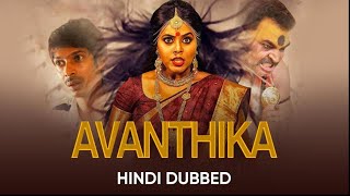 Avanthika Full Movie HD | South Dubbed Hindi Movie | Poorna | Geethanjali | Hindi Horror Movie