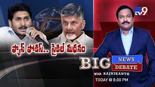 Big News Big Debate : TDP Target 2024 - Rajinikanth TV9