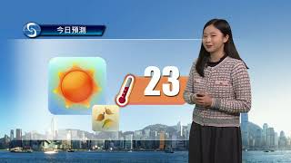 早晨天氣節目(12月09日上午8時) - 科學主任梁麗儷