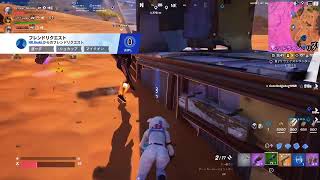 【朝活】朝の「井浦新さんに似ているね」と言われたいcoeurのFORTNITE配信