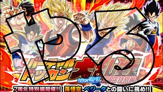 【ドッカンバトル生配信362】７周年特別編の大乱戦やって龍石回収しよっか！【DRAGONBALL Z Dokkan Battle】