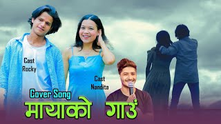 Rocky/Nandita/Song By Pratab Das/Maya Ko Gau Cover Video 2023 ||||