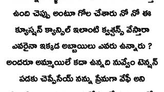 మై డియర్ బీస్ట్ 💥😈💥(part-104)💐💐//pure love story💜....