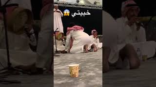 خبيتي