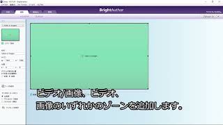 トリガー受信後n秒後に切り替える