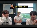 【sf9 日本語字幕】アメリカツアー中のジェユンの悲しい出来事 インソン u0026ダウォン u0026チャニ