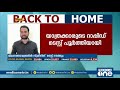 റാപ്പിഡ് ടെസ്റ്റ് പൂർത്തിയായി ദുബൈയില്‍ നിന്നെത്തുന്ന മലയാളികളില്‍ ആര്‍‌ക്കും കോവിഡ് ബാധയില്ല