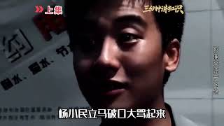 1979年青海凶杀案惊动邓公，凶手背景惊人，多任省委书记无人敢动