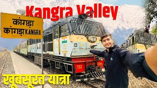 कांगड़ा valley ट्रेन का सुहाना शानदार सफरII Kangra Valley Train complete journey