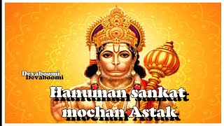 Sanskrit || Hanuman sankat mochan Astak