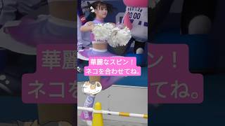 チアのおねーさん、華麗なスピンでふわり...！？#チアドラゴンズ  ,#ピタ止め,##shorts,#dancer ,#チアリーダー