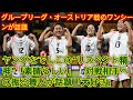 ヤングなでしこの“リスペクト精神”「素晴らしい」　対戦相手への振る舞いが話題「大好き」 herano Fans