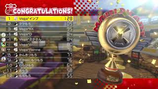 MK8DX 交流戦 Vega vs もち