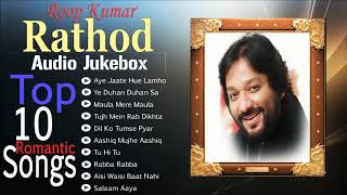 Best of Roop Kumar Rathod Bollywood Songs | Top 10 Romantic Songs | Audio Jukebox