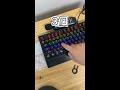 ゲーミングキーボードに静音化リングを限界まで付けたらヤバ過ぎた shorts