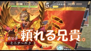 【三国志大戦４実況】その17神速VS魏蜀神速【低品】