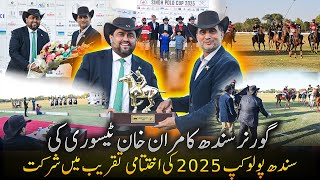 Governor Sindh Attends Ceremony Of Sindh Polo Cup 2025