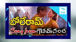 Hansika Gopichand Gautam Nanda Movie | Bole Ram Bole Ram Song | New Waves