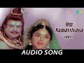 Om Namassivaya - Duet - Audio Song | Kumarasambhavam | Gemini Ganesan,Padmini,Thikkurissy Sukumaran