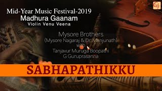 Sabhapathikku - Abhogi | Part 4 - Mysore Brothers at Mid-Year Music Festival 2019