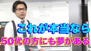 初回の来店で告白して付き合った！？【キャバクラ元店長、なおぼーの恋愛講座！】